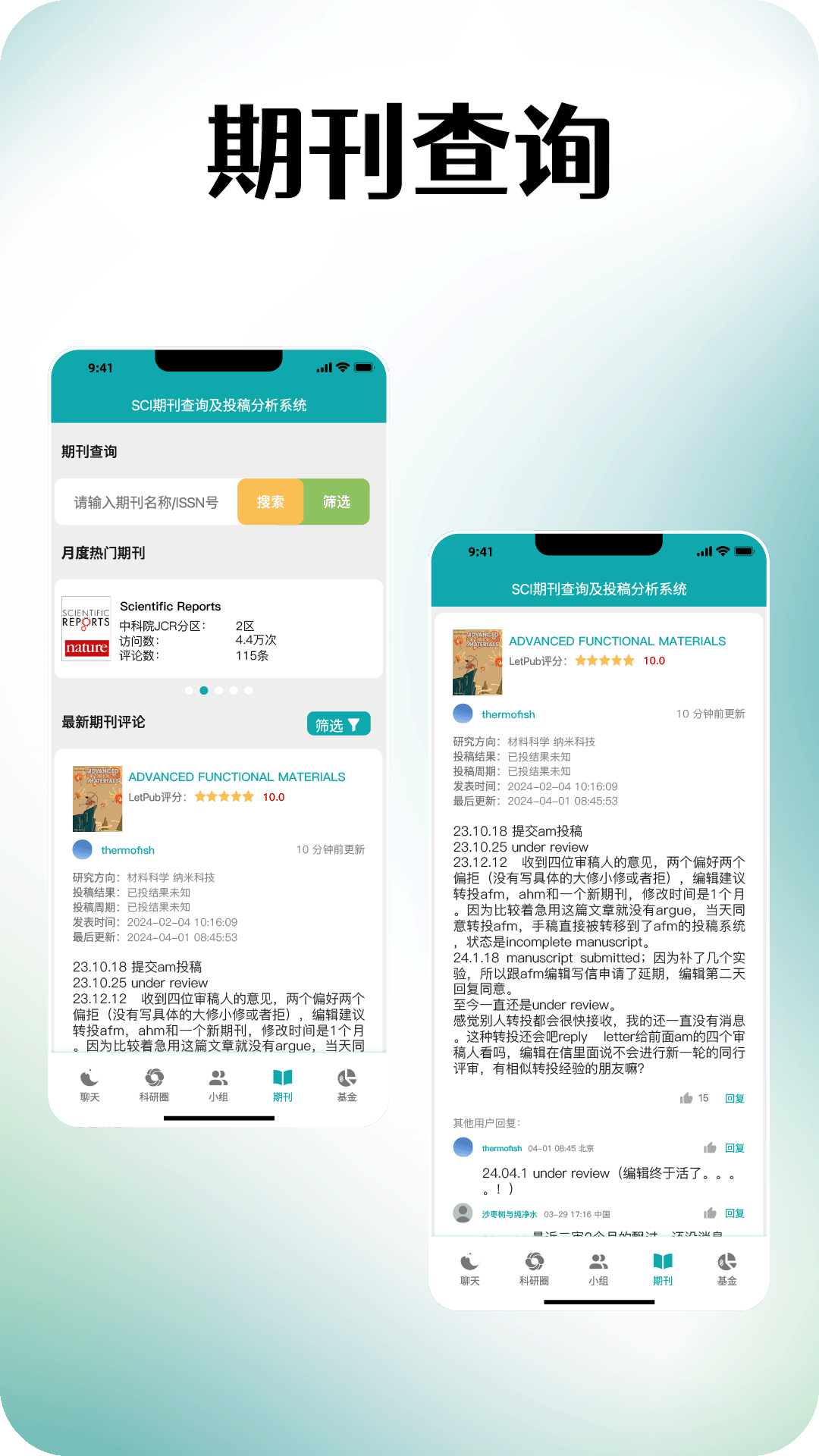 蝌蝌电脑版截图