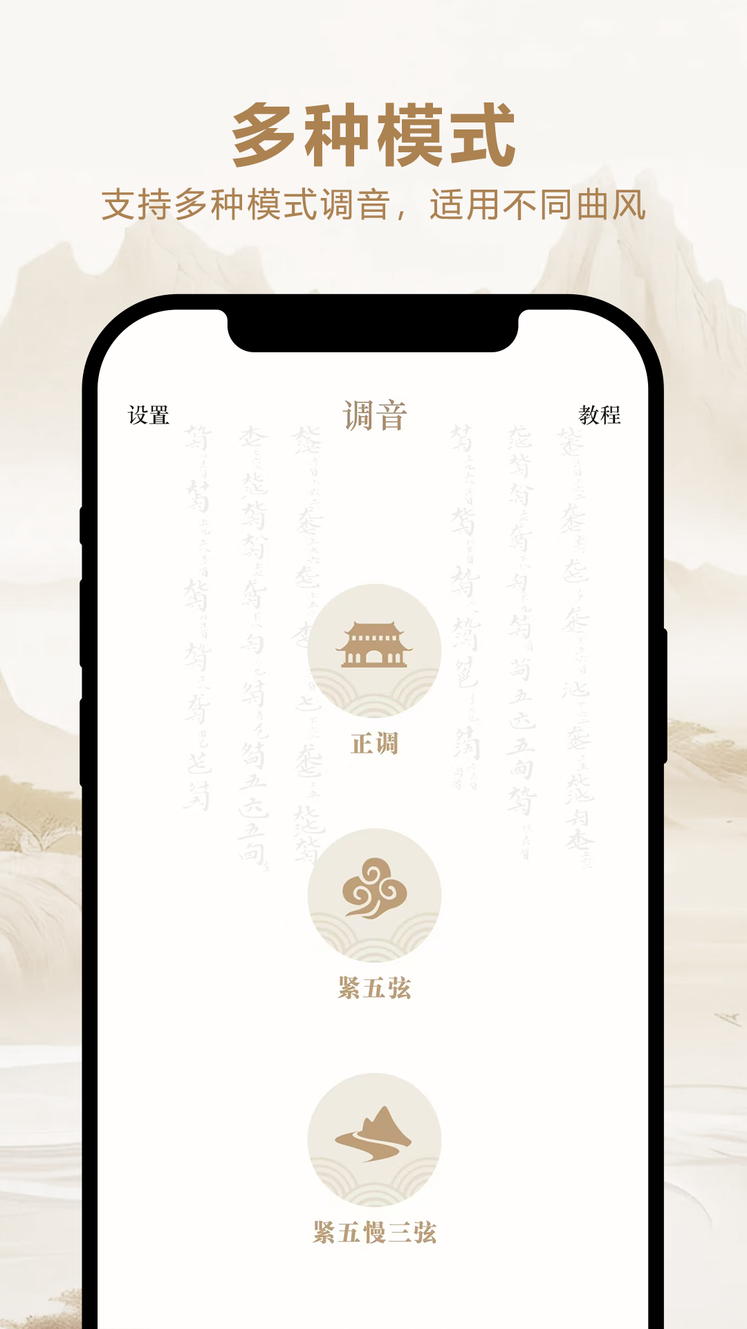 和吟古琴调音-免费专业调音