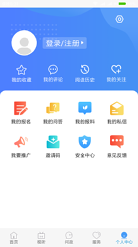 冀云任丘电脑版截图2