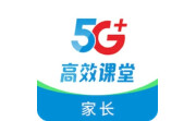 5G高效课堂家长电脑版段首LOGO