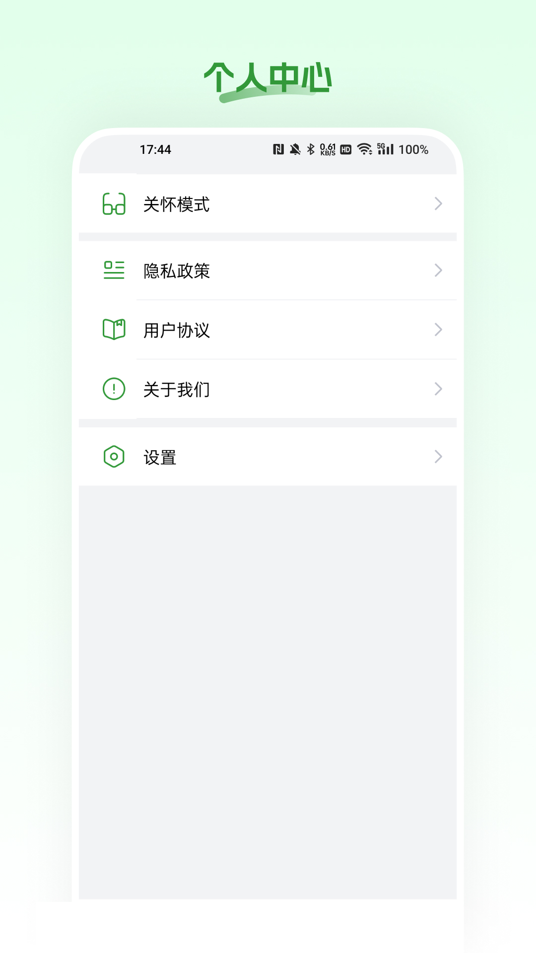 淳珍甄选