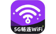 5G畅连WiFi电脑版段首LOGO