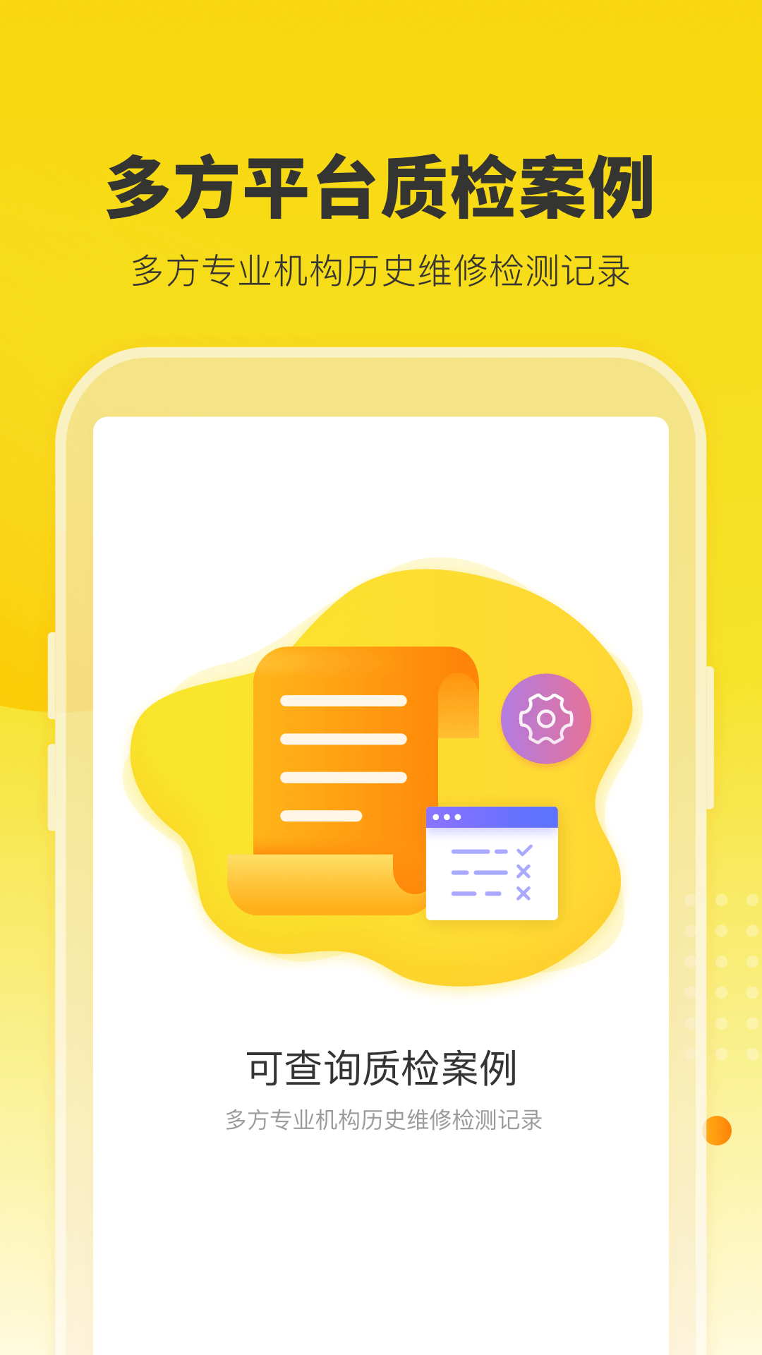 机大侠