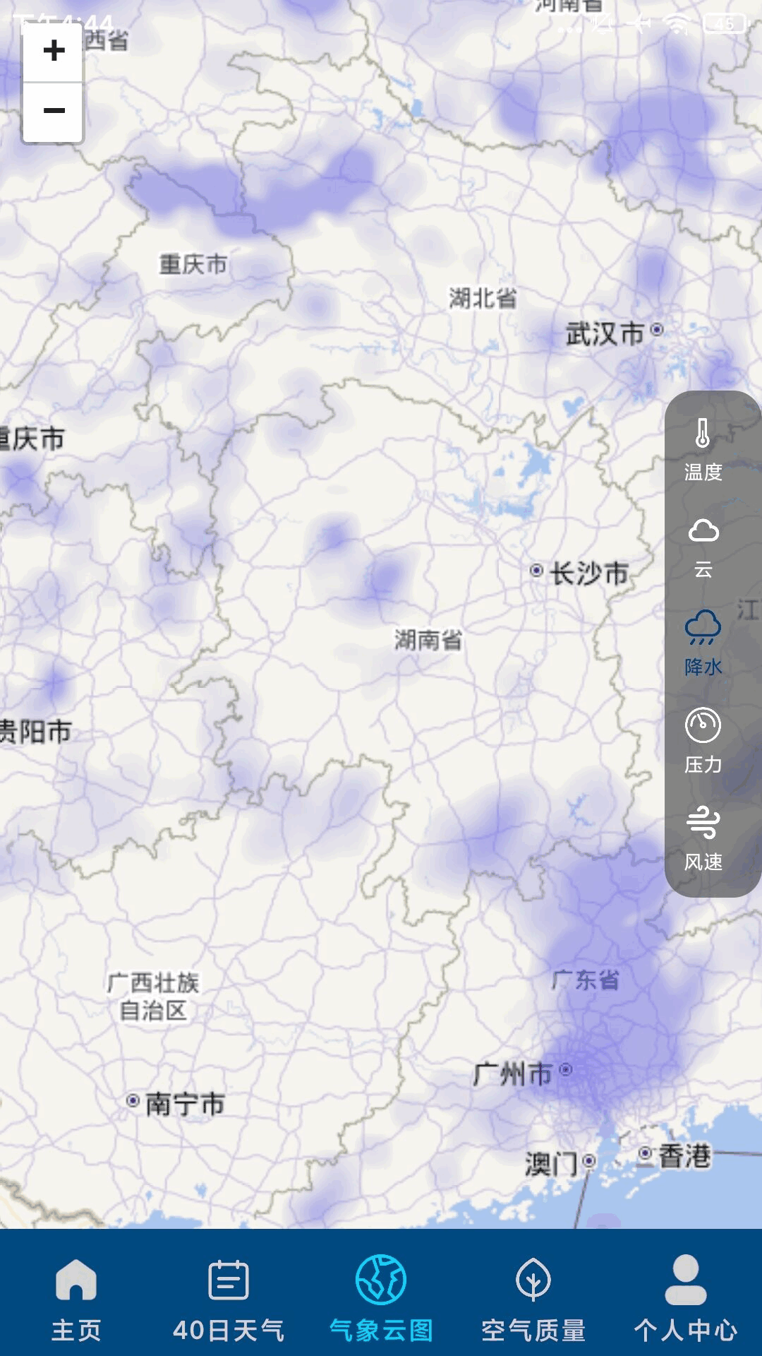 5G本地天气预报电脑版截图