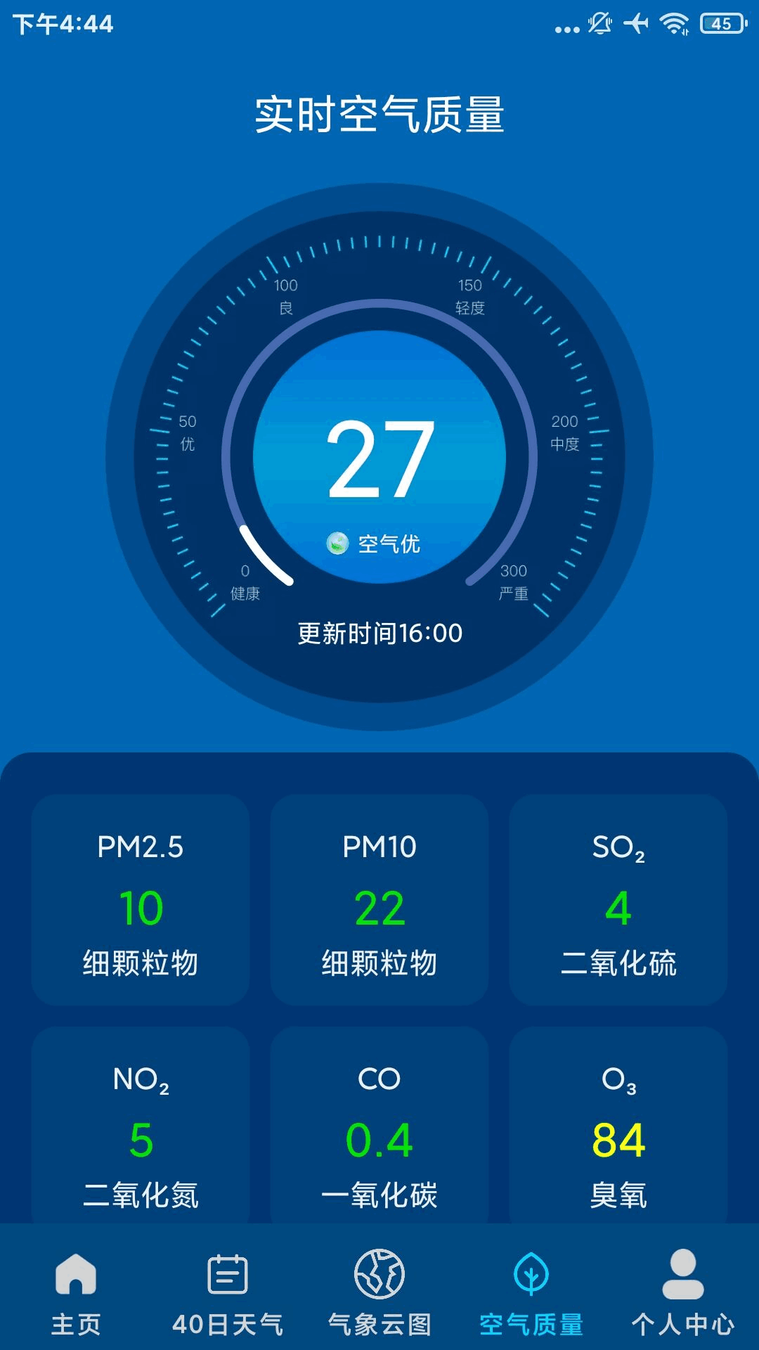 5G本地天气预报电脑版截图
