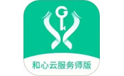 和心云服务师版电脑版段首LOGO