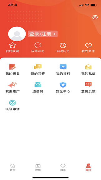 冀云孟村电脑版截图