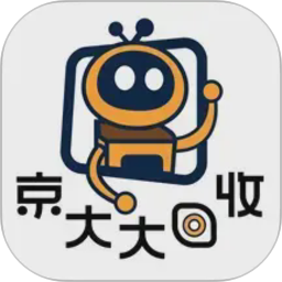 京大大回收