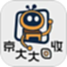 京大大回收