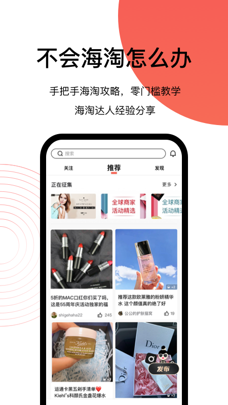 55海淘电脑版截图