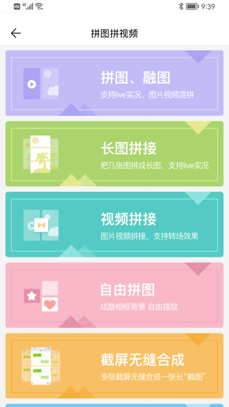 微商水印相机