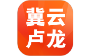 冀云卢龙电脑版段首LOGO