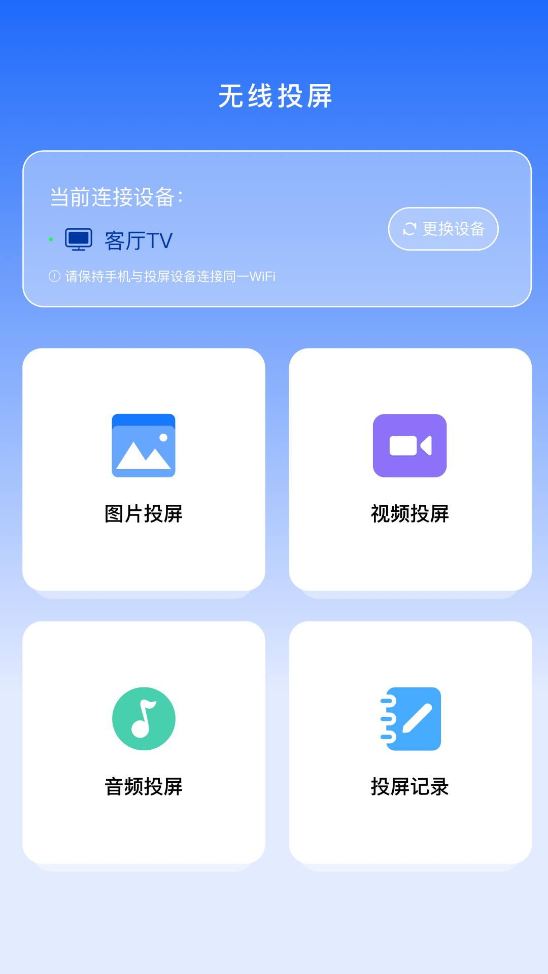 光手助手电脑版截图