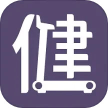 科学健身