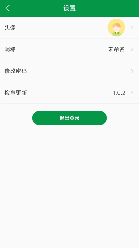 51收钱代理端