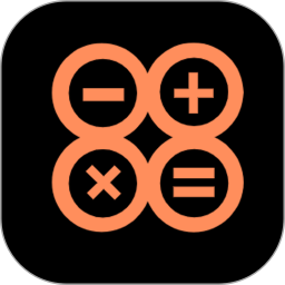 科学计算体重电脑版8.0
