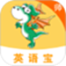 e英语宝老师