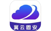 冀云固安电脑版段首LOGO