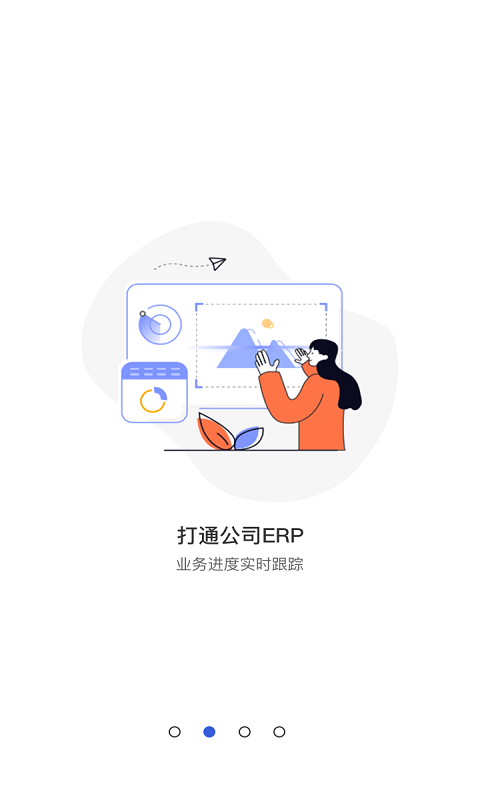 錘錘电脑版截图