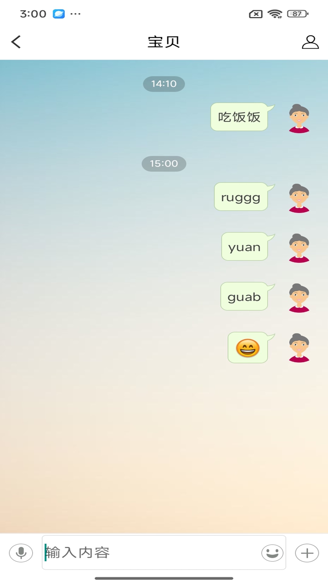 科小宝