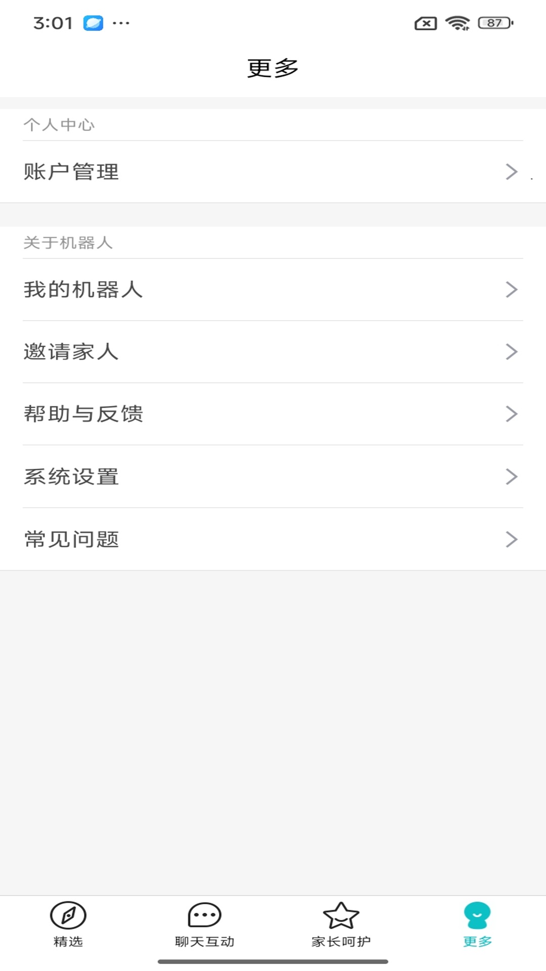 科小宝