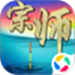 垂钓宗师