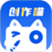 创作喵