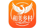 和美乡村甄选电脑版段首LOGO