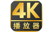 4K影院电脑版段首LOGO