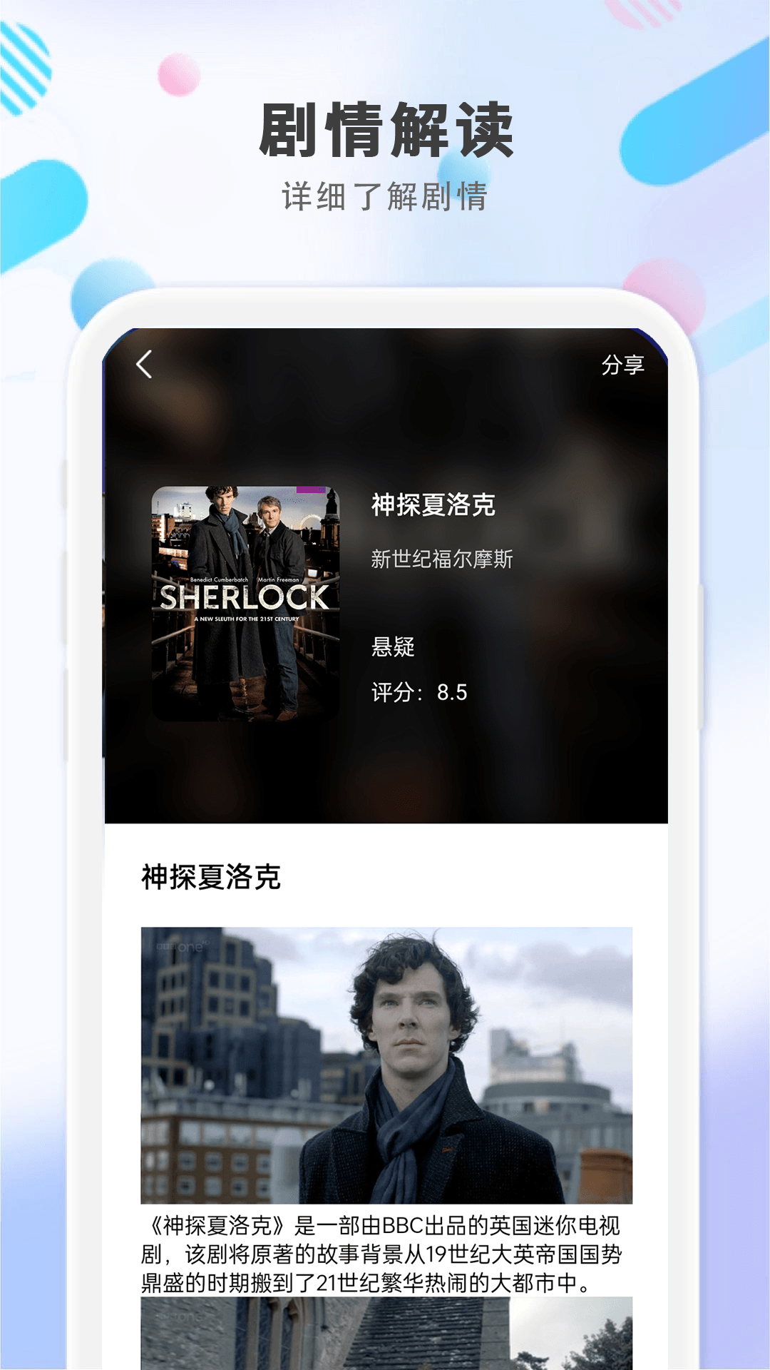 4K影院电脑版截图