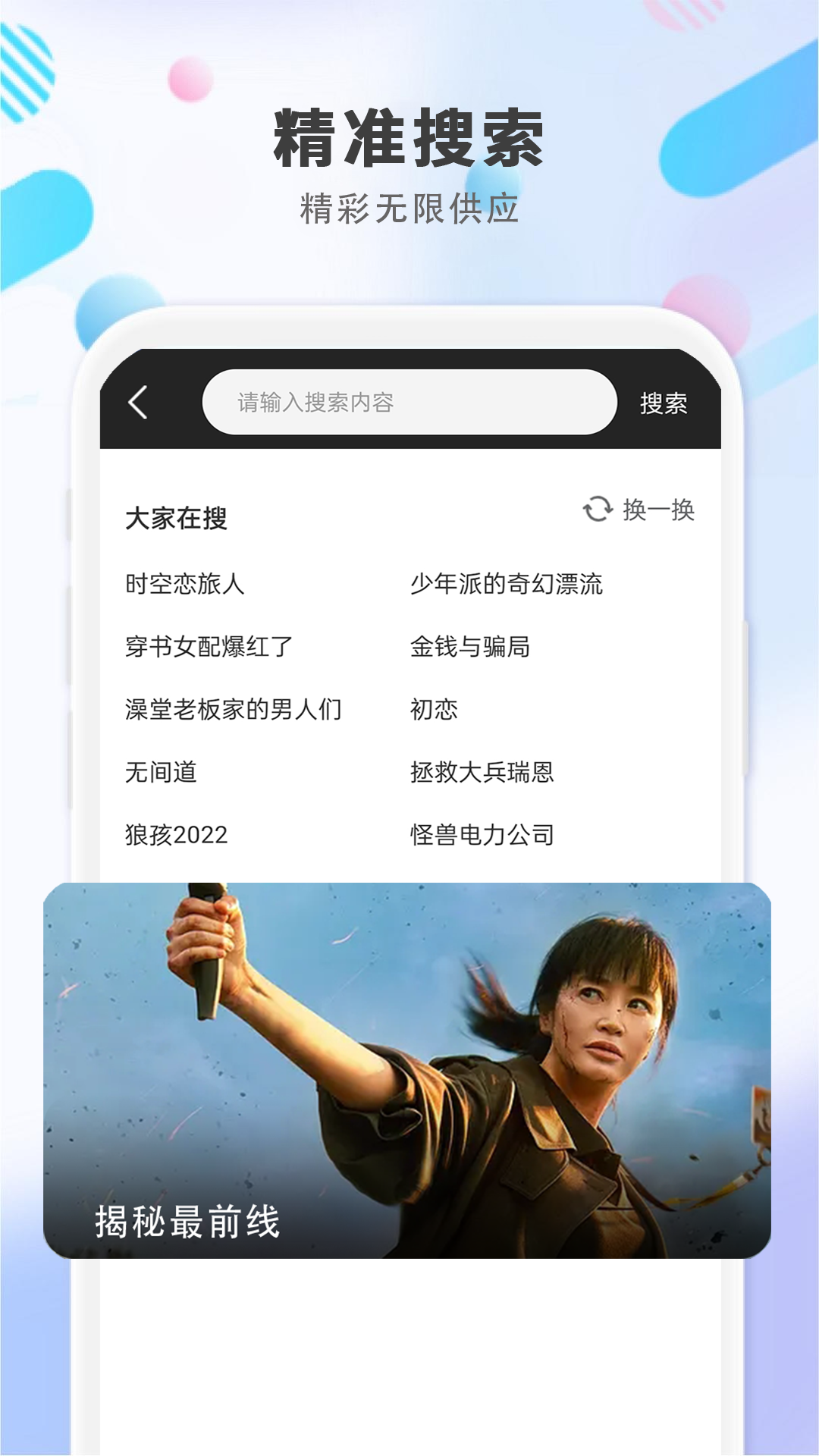 4K影院电脑版截图