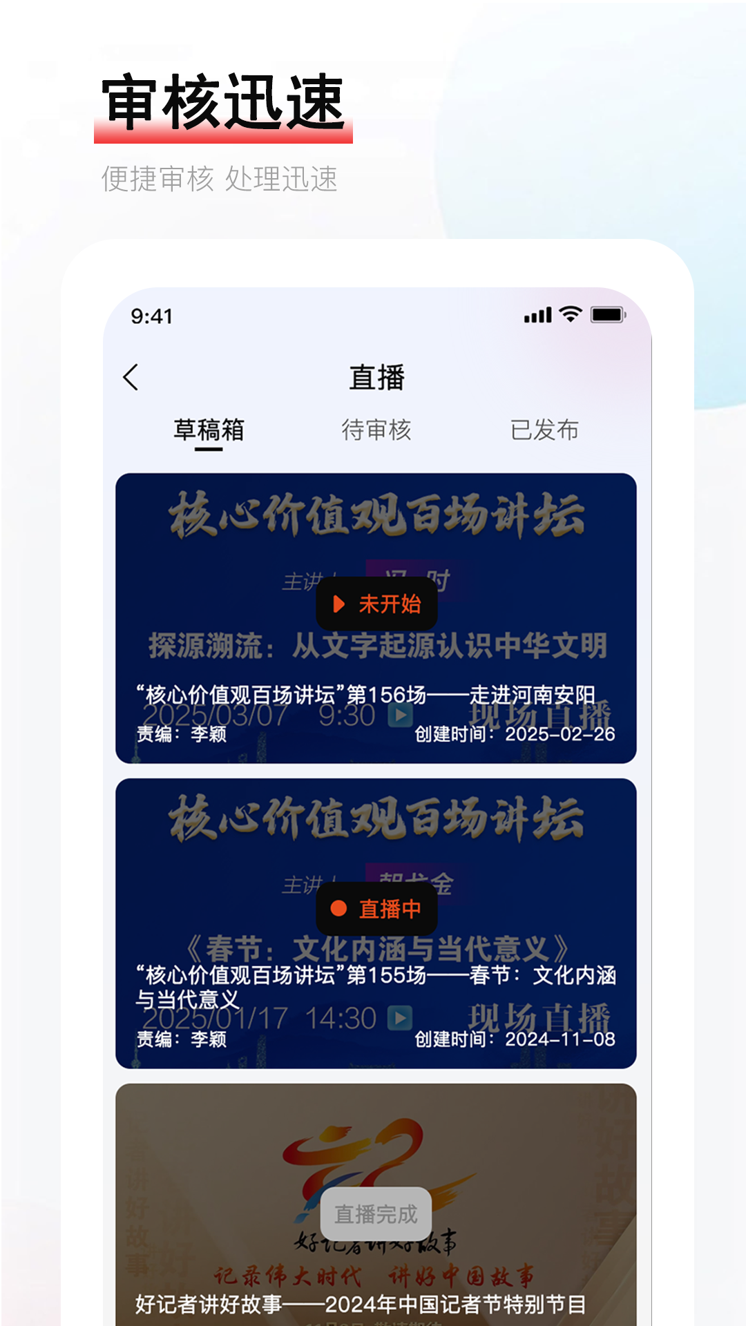 光明汇创