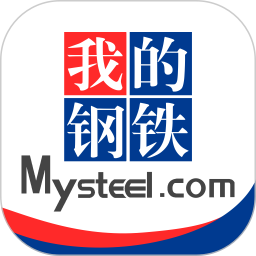 我的钢铁网