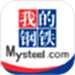 我的钢铁网