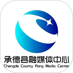 冀云承德县电脑版3.2.2