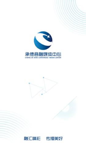 冀云承德县电脑版截图0