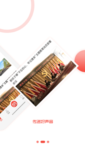 冀云承德县电脑版截图2
