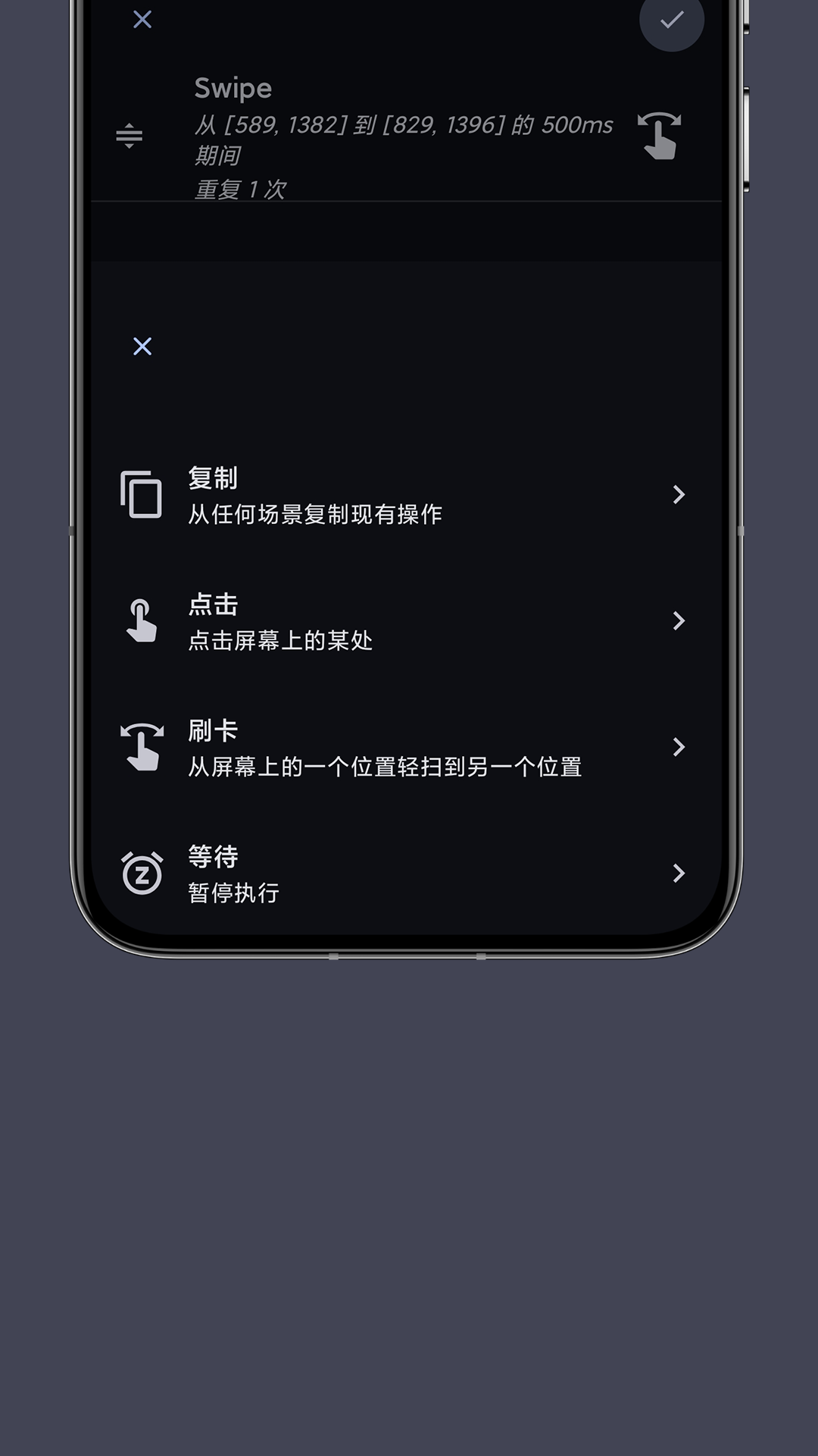 光氪自动点击器电脑版截图