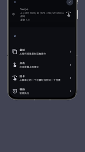 光氪自动点击器电脑版截图0
