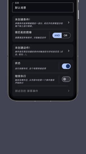 光氪自动点击器电脑版截图1