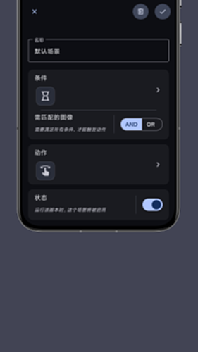 光氪自动点击器电脑版截图2