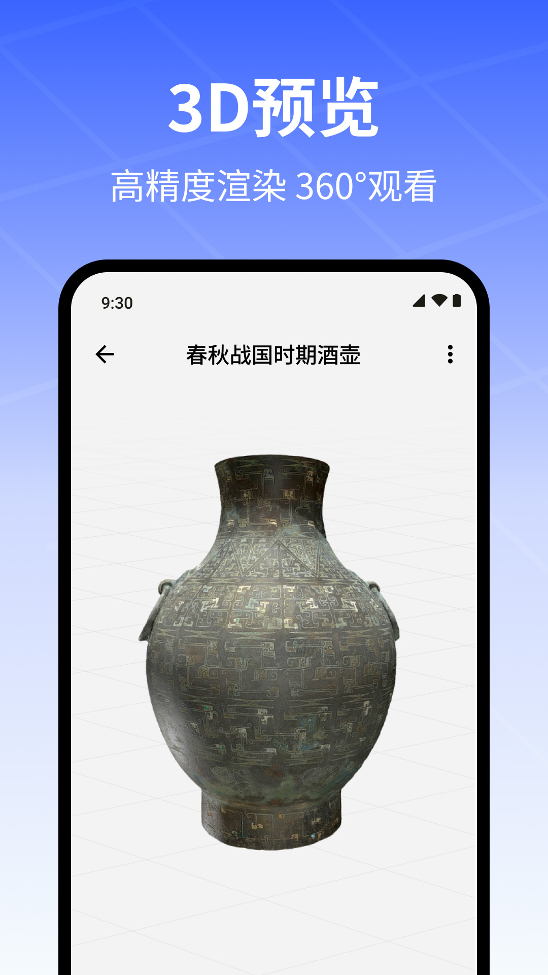 创造家