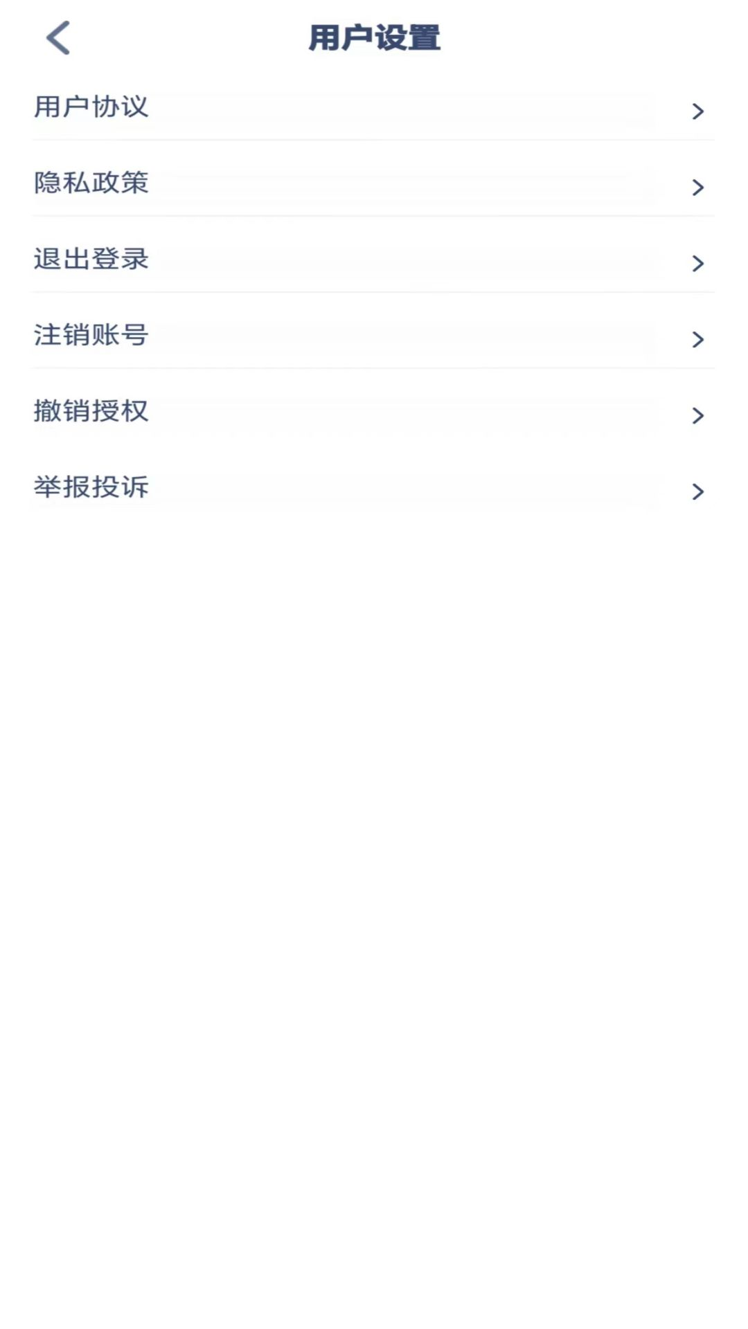 科普英语点读电脑版截图