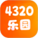 4320乐园