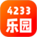 4233乐园
