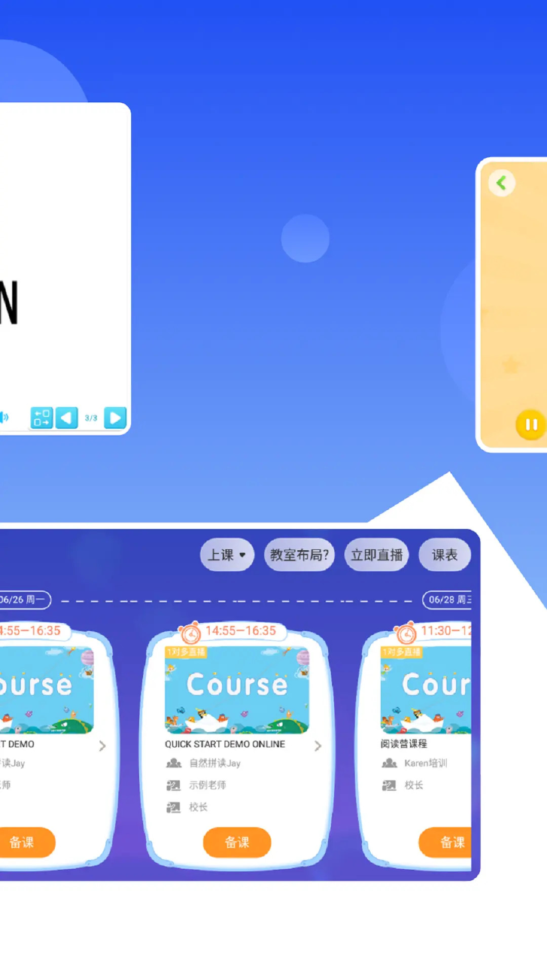 i学习模式