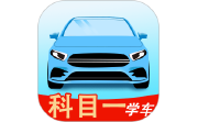 科目一学车电脑版段首LOGO