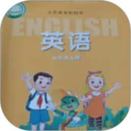 冀教英语点读电脑版