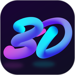 3D指尖壁纸电脑版
