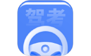 科目一理论培训电脑版段首LOGO